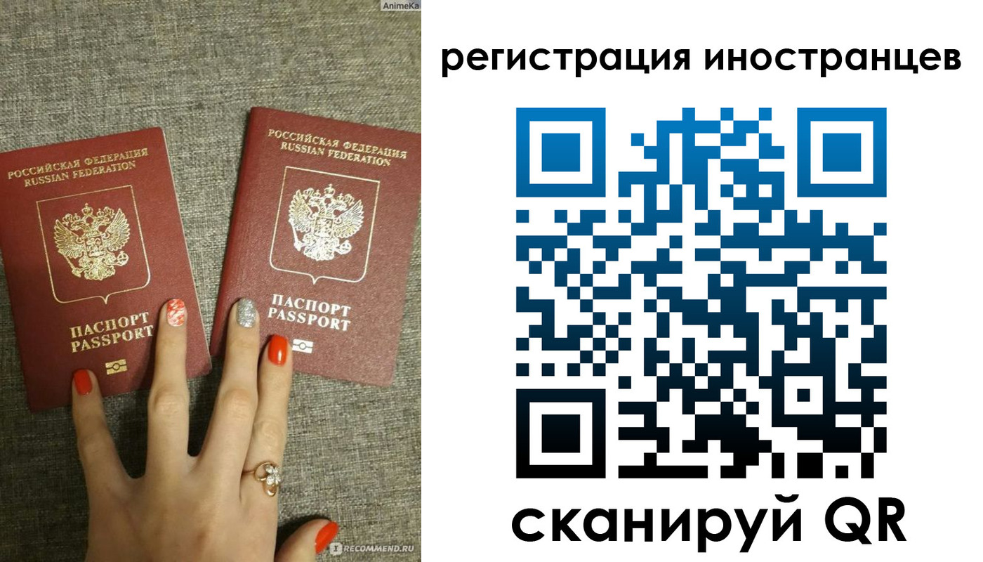 временная регистрация в квартире в Североуральске