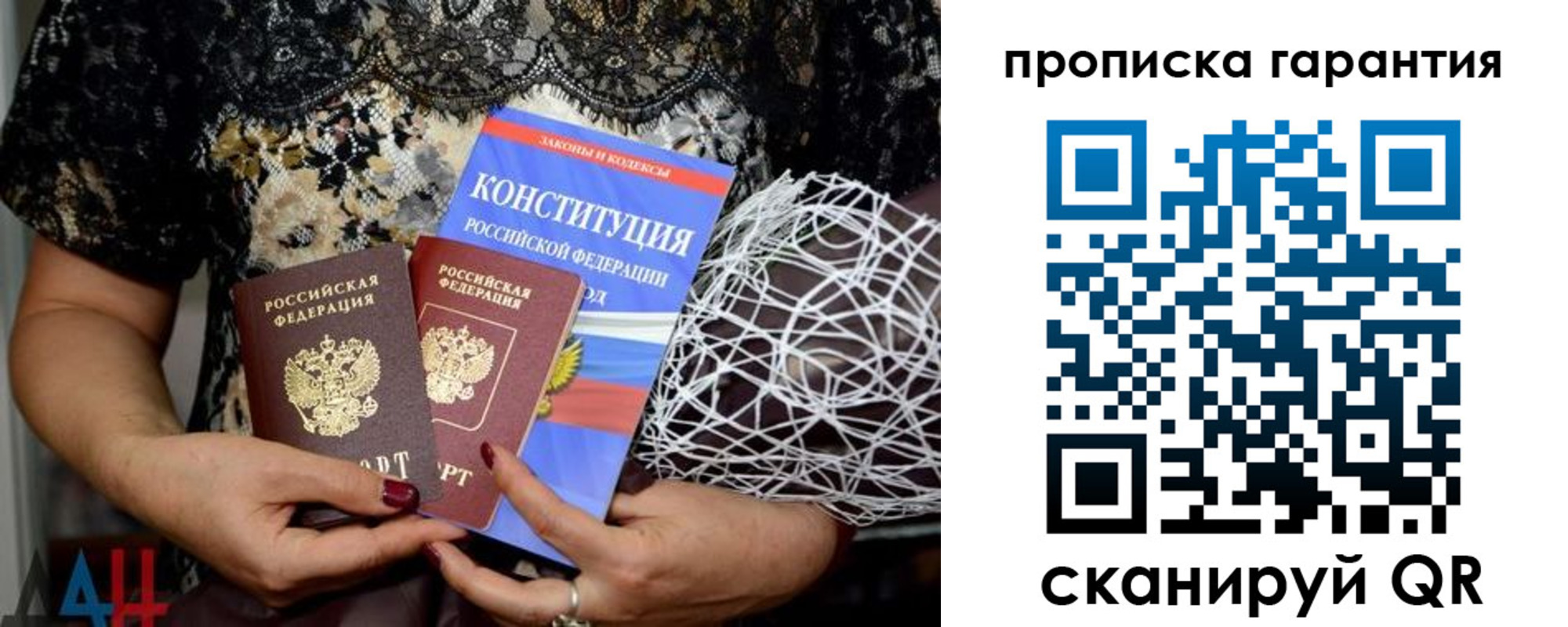 временная регистрация надежно в Североуральске