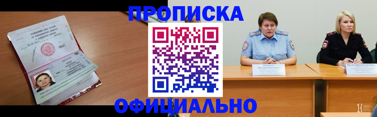 регистрация для школы в Североуральске