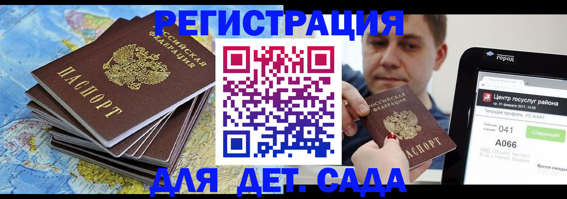 найти адрес прописки в Североуральске
