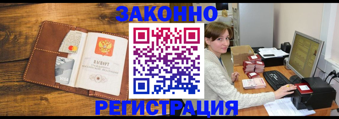 регистрация для дет. сада в Североуральске